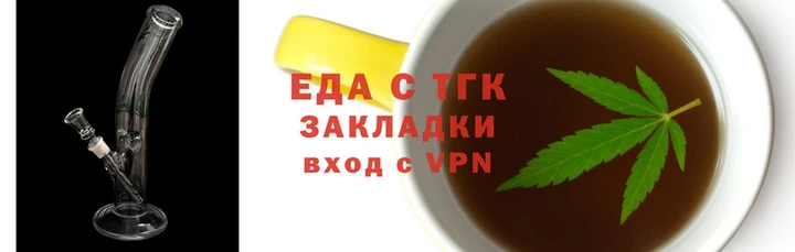 прущая мука Верея