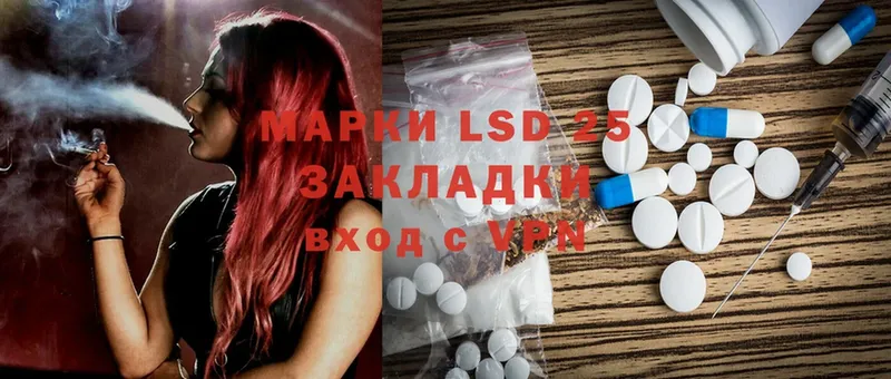 LSD-25 экстази кислота  hydra как войти  Дятьково 